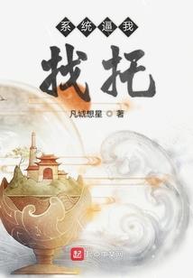 银河战争传说