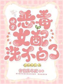十九国记事钱正传