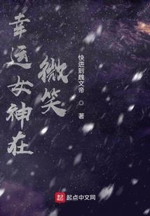 血魔法则