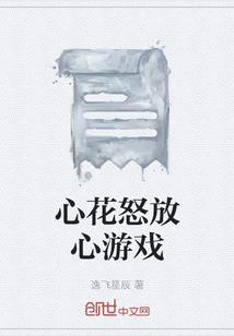 云上主宰
