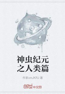 魔灵印
