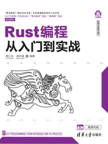 离岸曲