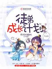 扶桑未眠