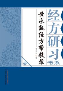 沸炎
