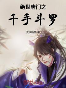 奥特系统迪迦传说