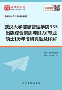 远世神影