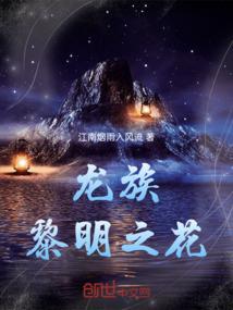 全能穿越手表