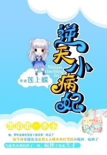 绯闻影后