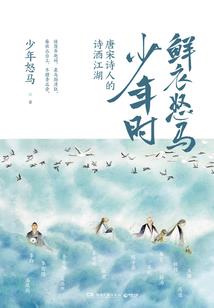 诸天修正师