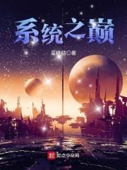 四望空空