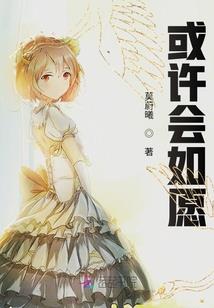 武侠之传奇世界