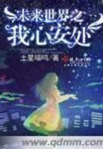 婚姻大挪移
