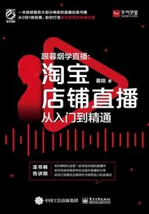 屌丝向左女神向右