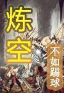 快穿导演：你的故事，我做主