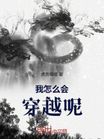 冷少的千岁女友