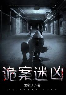 擎天巨孽