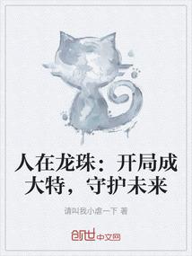 重生不一样的小军嫂