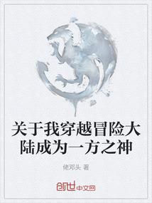 灵鸿大陆