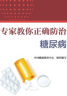 世界城迷云