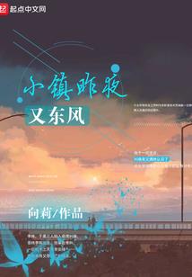 嫡仙问道