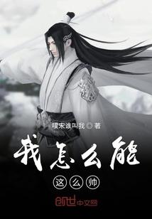 仙剑圣尊