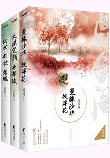 眼镜蛇小队
