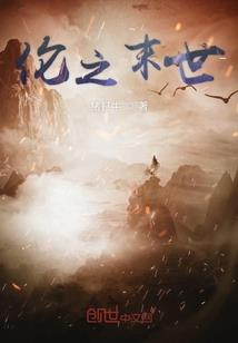 鬓边不是海棠红之姚曦