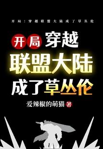 费伦的征服王
