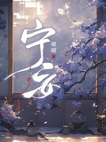 无尽的幻想乡