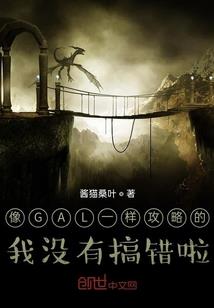 斗罗绝世唐门：少年东方曜的旅行