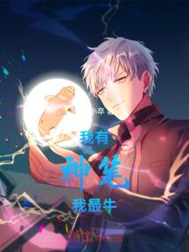 快穿之我不是良人