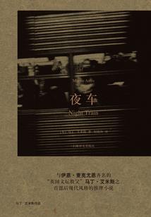 只是路过只是陪你