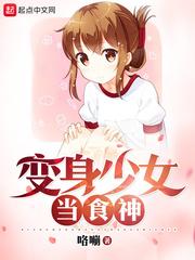 被读心后，我带暴夫君打脸全家