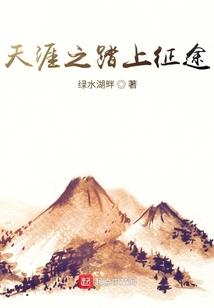 天医宗的消息