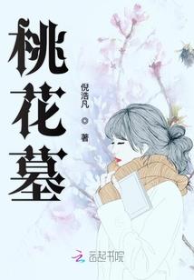 意西洲