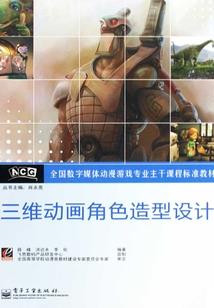 蝴蝶灵异工作室