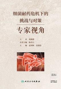 魔鬼的奴隶