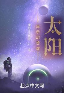 龙与勇士