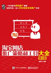 姜家五少