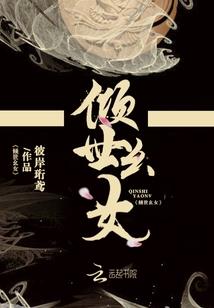 超神学院的龙族崛起