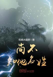 简单的噩梦