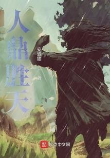 仙问—为仙道