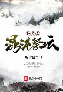 七日月