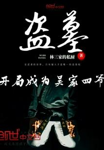 《风剑》