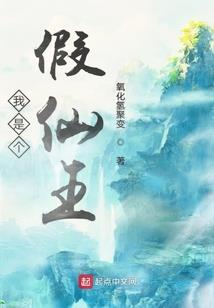 冥蜮罪莲