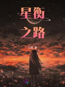 又是被迫修仙的一天