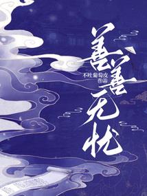 宇宙进行曲