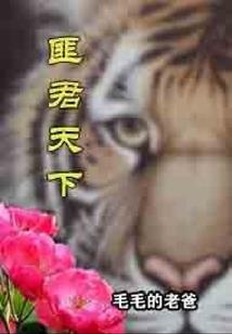 万法伏魔录