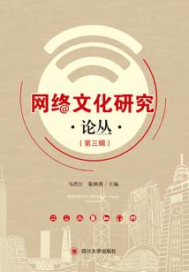 嫉恨盟约
