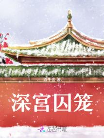 雷罚之眼